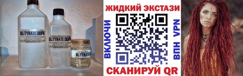 БУТИРАТ 1.4BDO  хочу наркоту  Кирово-Чепецк 