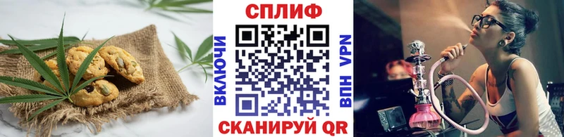 Canna-Cookies конопля  Кирово-Чепецк 