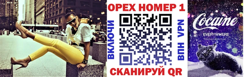 мориарти клад  Кирово-Чепецк  КОКАИН VHQ 