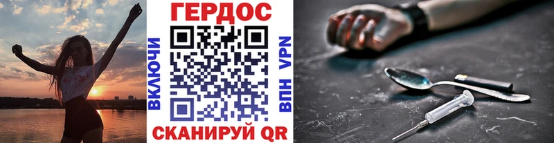 Героин VHQ  цена   Кирово-Чепецк 