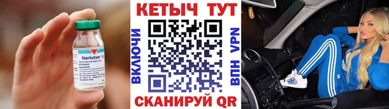 где купить наркоту  Кирово-Чепецк  КЕТАМИН VHQ 