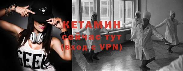 2c-b Богородицк