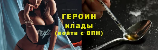 первитин Богородск