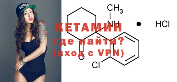 2c-b Богородицк