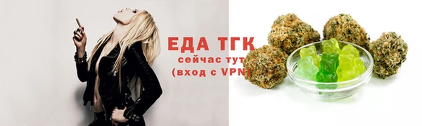 первитин Богородск