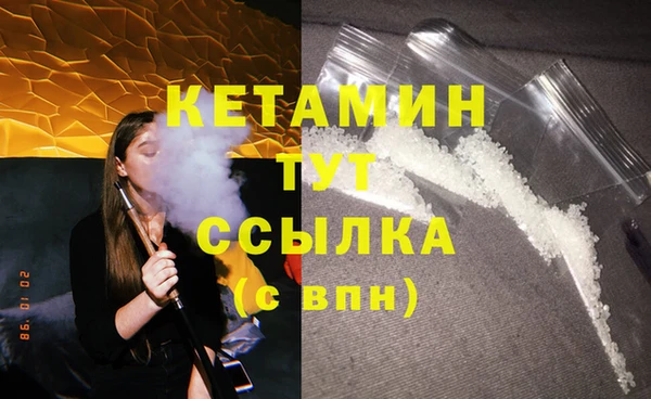 первитин Богородск