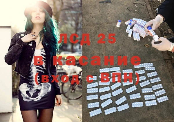 2c-b Богородицк