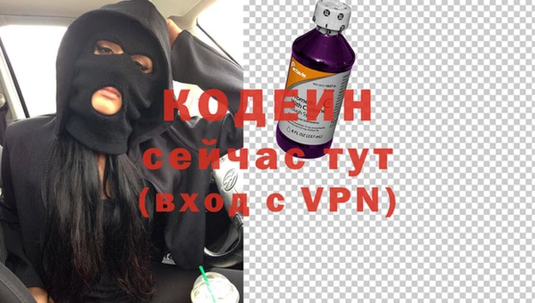 первитин Богородск