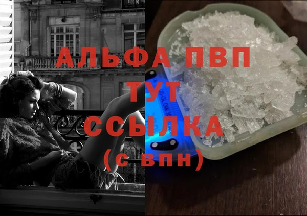 первитин Богородск