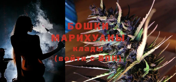 первитин Богородск