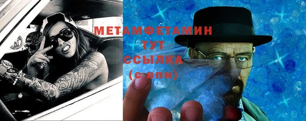 первитин Богородск