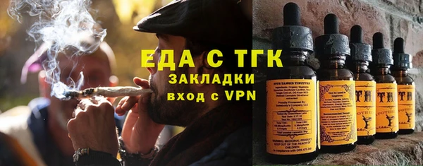2c-b Богородицк