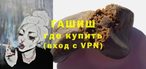 первитин Богородск
