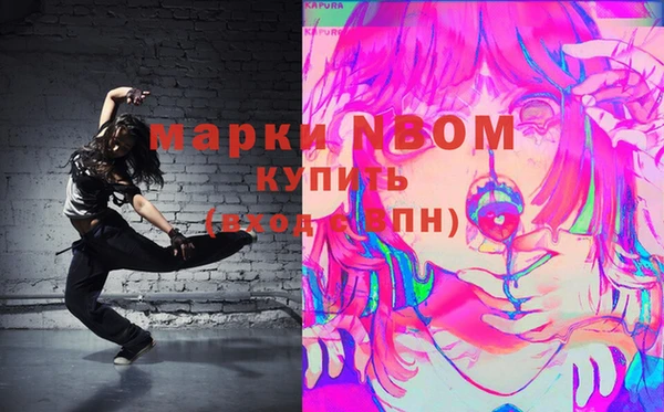 крисы Снежногорск