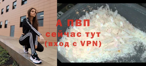 первитин Богородск