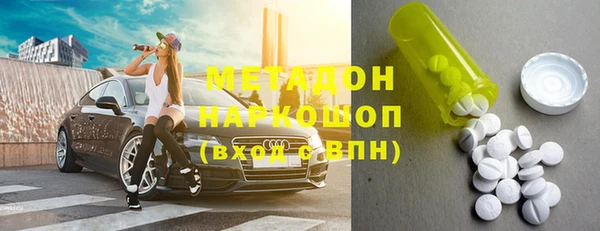 2c-b Богородицк