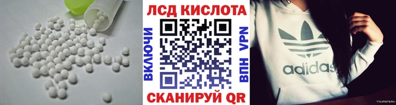 ЛСД экстази ecstasy  Кирово-Чепецк 