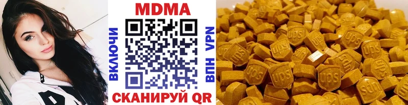 купить закладку  Кирово-Чепецк  МДМА Molly 